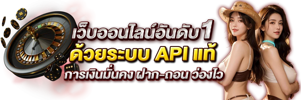UFA428 สล็อตออนไลน์เว็บตรงแตกง่ายค่ายดัง