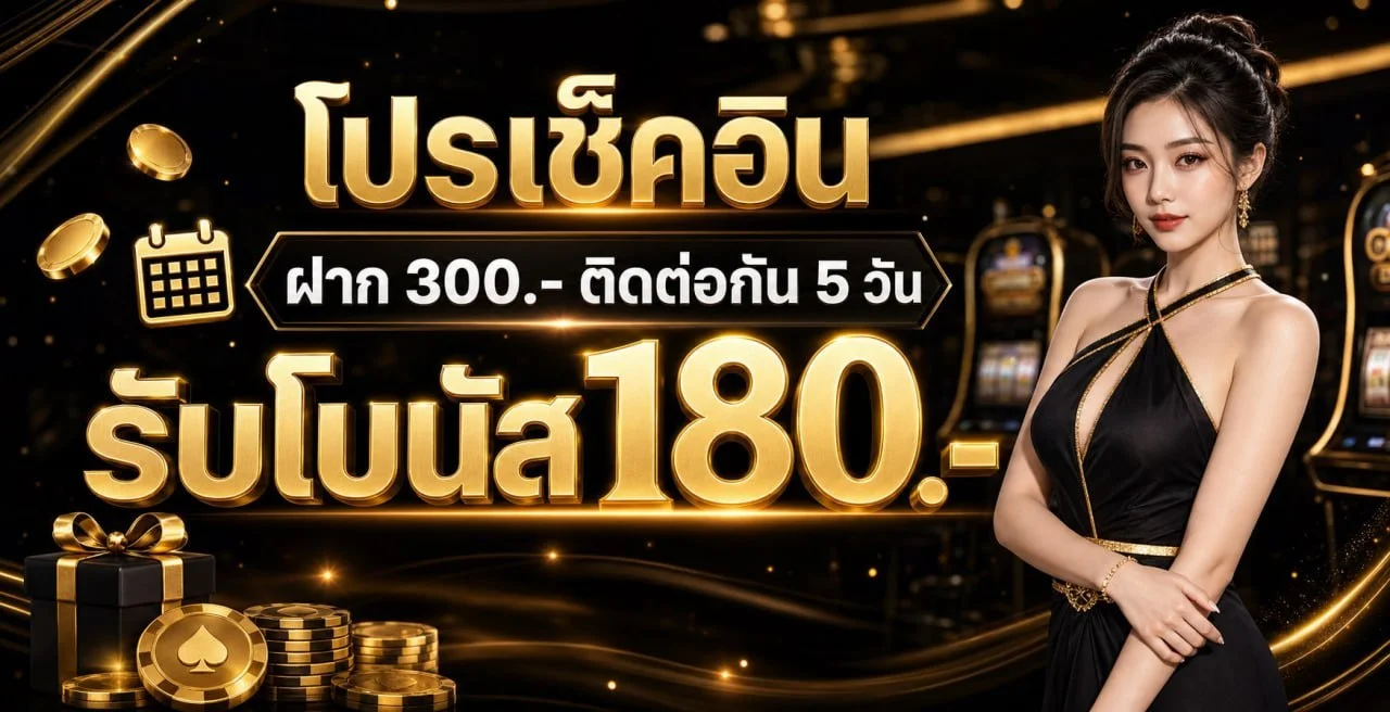 UFA428 เว็บตรง UFABET ทางเข้า สมัคร ออโต้