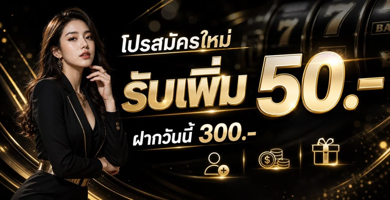 UFA428 ทางเข้าเว็บตรงสมัครและเข้าสู่ระบบมือถือ